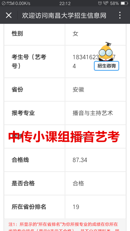 汝悦悦南昌.png