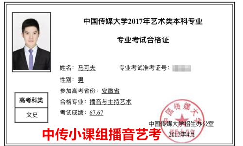 马可夫中传.png